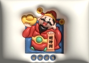 财神到平板_画板 1